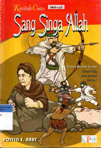 Image of Sang Singa Allah