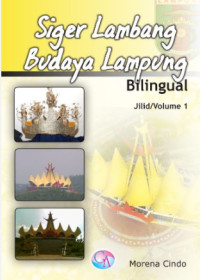 Image of Siger Lambang Budaya